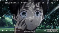 巨人Attack Season 3 Episode 1