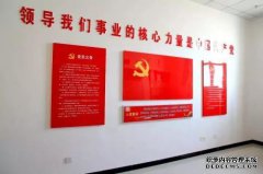 市卫生福利局会员活动厅