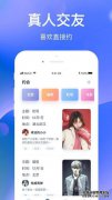 下载最新版本的约会应用